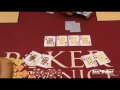 Red Sea Poker Cup 09 Sharm El Sheikh Main Event Scontro Taddia Sammartino