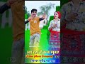 Bhupendra Khatana Ka Khatu Shyam Ka Bhajan