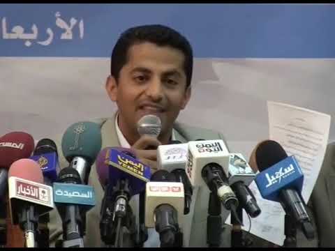 علي البخيتي