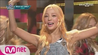 GUHARA(구하라) - 'Choco Chip Cookies' M COUNTDOWN Solo Debut Ep.433