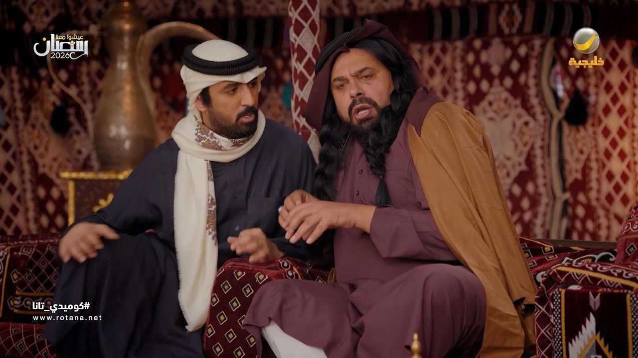 فوبيا الشيخ ضايع من الفنجان - كوميدي تانا