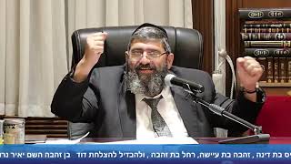 הרב אייל עמרמי - לשנות מציאות בכח המחשבה !!!