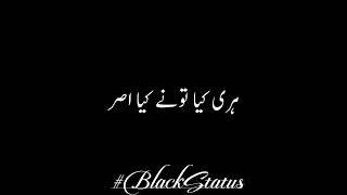 Download lagu Sari Duniya Se Jeet K Mai Black Screen Status female version Status Urdu Lyrics Whatsapp Status 2021 mp3