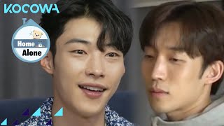 Bromance between Woo Do Hwan &amp; Lee Sang Yi | Home Alone Ep 492 | KOCOWA+ | [ENG SUB]