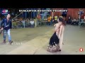 দুটি মনে লেগে গেছে জোড়া Duti Mone Lege Geche Jora Bangla Mo
