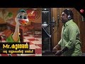 Mr Kumaran Malayalam Animation Movie With Suraj Venjaramood