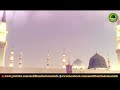 Beautiful Punjabi Latest Naat E Pak Khali Na Mori Tayba Dy Saiyan