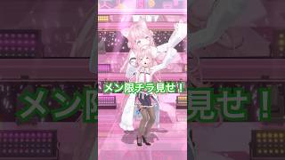 博衣こより - メン限生Liveチラ見せ❣ #うたわれるもの 「夢想歌」歌って踊ってみた💃 #hololive #ホロライブ #shorts #dance #ダンス #踊ってみた #vtuber #博衣こより