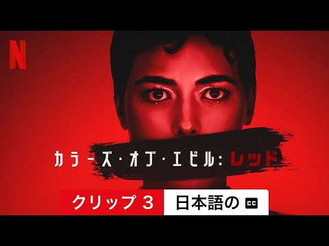 「Crime Scene: New Born」: ブレーメン発の新しい犯罪スリラーはこんな感じ