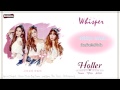 [Karaoke/Thaisub] Girls' Generation TTS ...