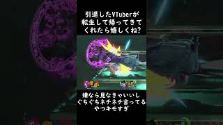 引退したVTuberが転生して帰ってきてくれたら嬉しくね #日記 #スマブラSP #amiibo