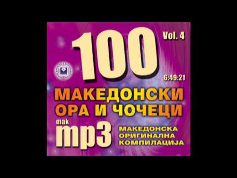 Svadbarsko oro (Pejak)