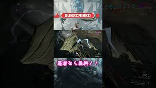 【WARFRAME】垂直落下で倒すZephyrさん #TennoCreate   #warframe  #日本のwarframe活性化 #shorts
