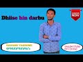 Dhiise Hin Darbu Far Garamu Tashome 0917297265 Shalom Studio 0917293040 Nekemte Mp4