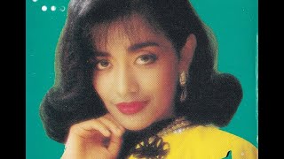 Download lagu NANA MARDIANA -:Selamat Jalan (MSC Record) (1995) (Original) (HQ) mp3