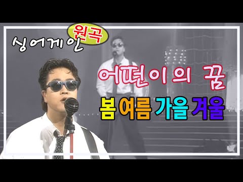 youtube:vynWgFpRjdw