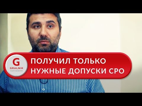 Отзыв ООО «Центр-ВК», Санкт-Петербург