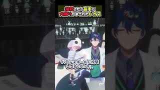 挑発したら笹木に大蹴りかまされたレオス【レオス・ヴィンセント/にじさんじ】