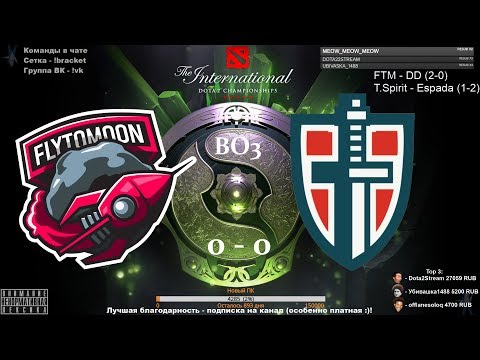 [RU] FlyToMoon vs ESPADA - BO3 The International 2018 CIS Qualifier