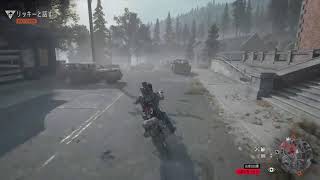 【Days Gone】暇なときこそデイズゴーン【ゲリライブ】