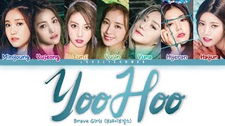 Brave Girls (브레이브걸스) – YOO-HOO (유후) (우린 아직 여름) Lyrics (Color Coded Han/Rom/Eng)