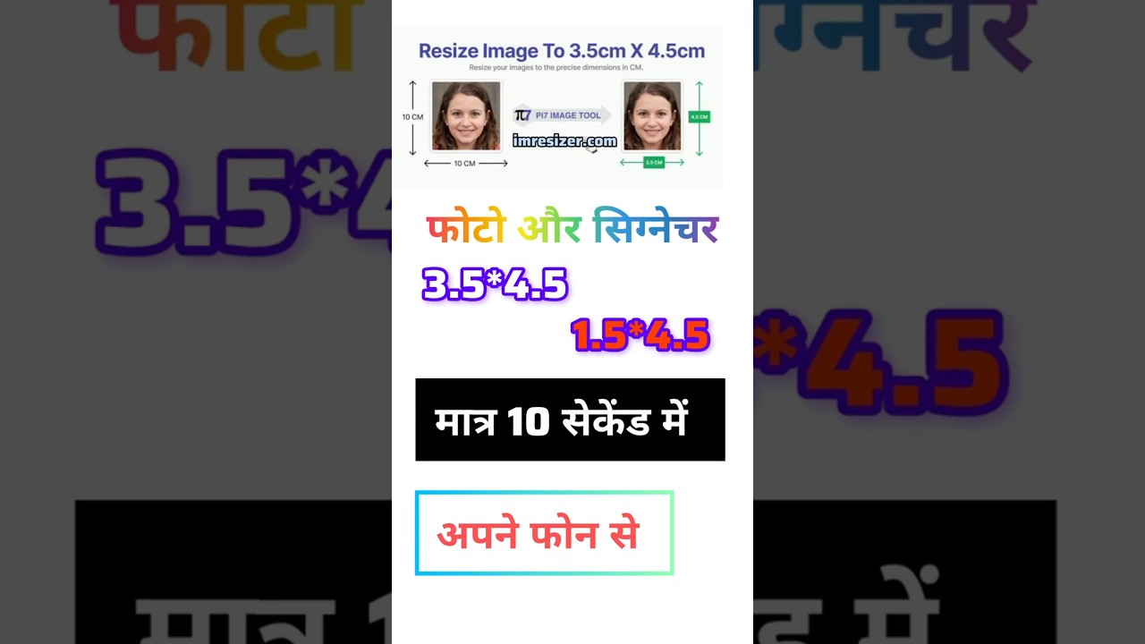 Photo resize 3.5*4.5 cm | Signature Resize 4.5*1.5 cm #image #cybercore #imageediting
