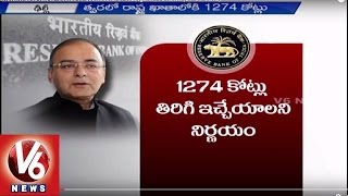 Government asks RBI to reverse IT deductions of Telangana | V6 News (01-09-2015)