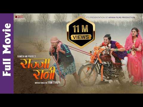 Watch Rajja Rani