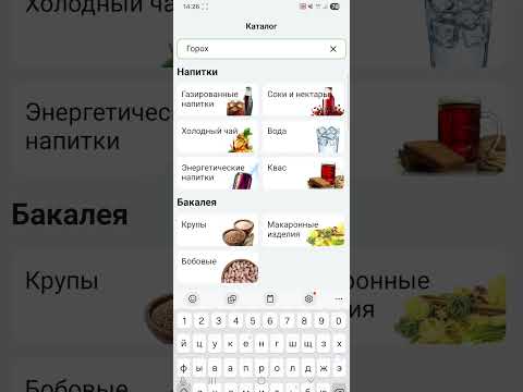 Sauda Hub — Оптовые закупки video thumbnail