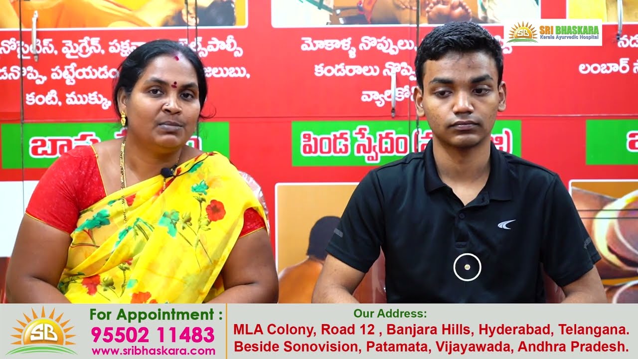 Psoriasis treatment //Sri bhaskara kerala ayurveda hospital call 7981855536