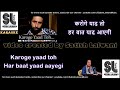 Karoge yaad toh har baat yaad aaegi | clean karaoke with scrolling lyrics