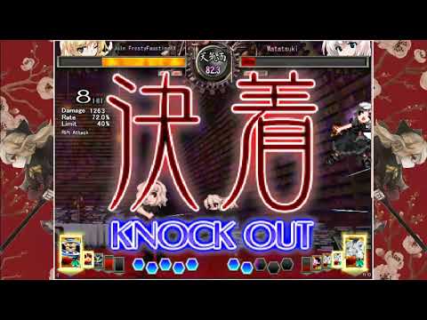 [TH123 - Hisoutensoku] MFahim(Various Chars) VS Seducci(Various Chars)