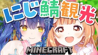 𓊆 Minecraft 𓊇 あまみゃ先輩とにじ鯖観光に行くよ～！🌈 𓊆 雲母たまこ/天宮こころ ┊ にじさんじ 𓊇