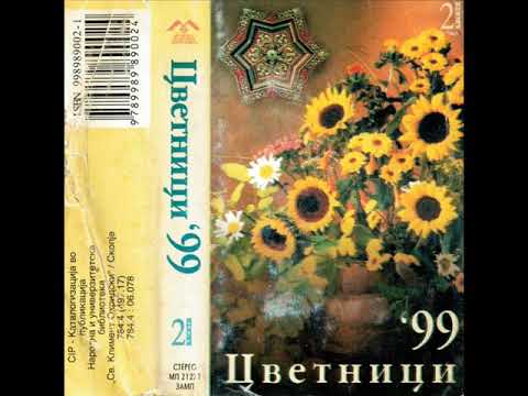 Гоце Арнаудов - Оди си од мене