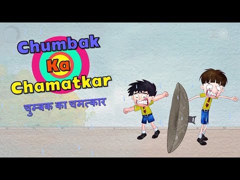 Bandbudh Aur Budbak - Episode 86 | Chumbak Ka Chamatkar | Funny Hindi Cartoon For Kids | ZeeQ