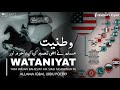 WATANIYAT Poetry By Allama Iqbal EDIT With Subtitles
