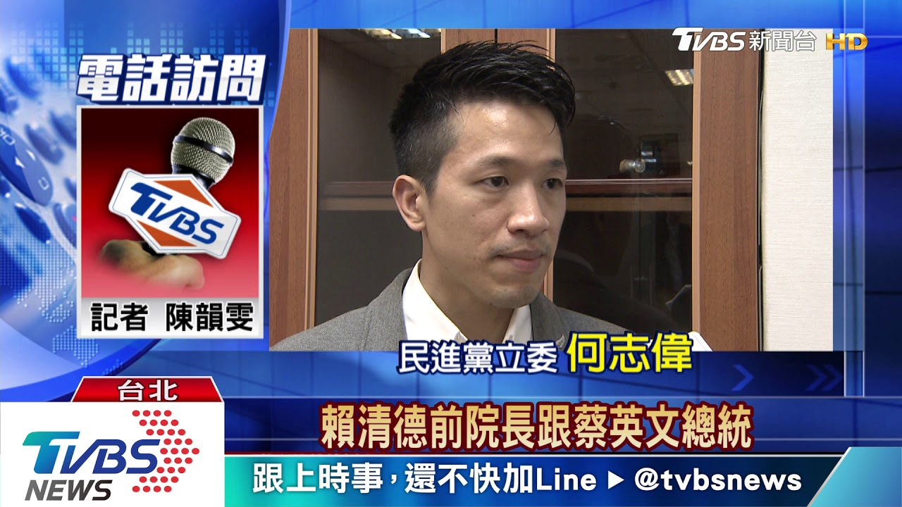 台獨阻總統路? 賴清德解釋:不必宣布獨立