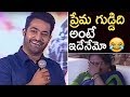 Young Tiger Ntr Funny Speech @ Ee Maya Peremito Audio Launch | TFPC