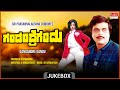 Gandandre Gandu Kannada Movie Songs Audio Jukebox Ambarish Nalini Kannada Old Hit Songs