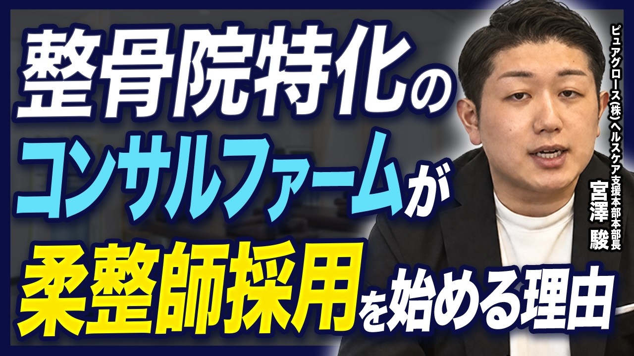 コンサルキャリア