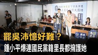 [討論] 昨天的館長C位宣講台下不滿二十人