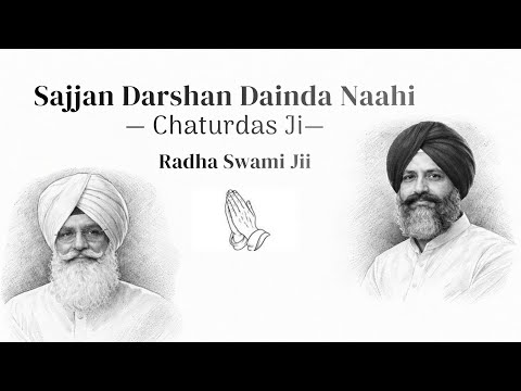 Sajjan Darshan Dainda Naahi || Chaturdas Ji || RSSB Shabad