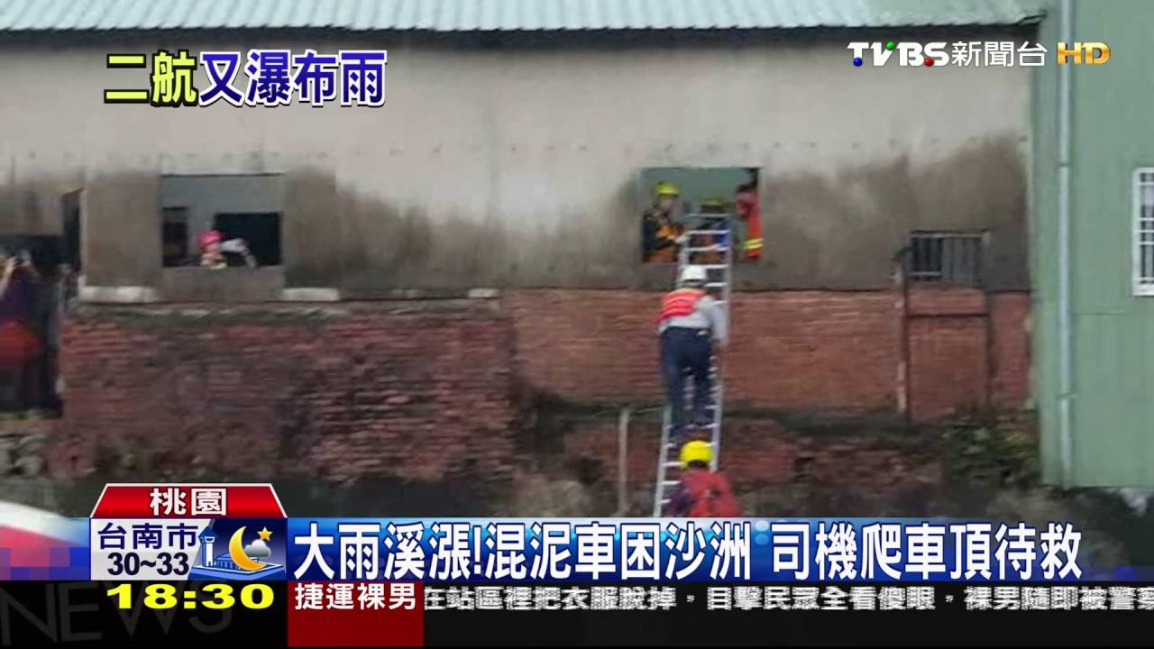 桃機又淹！捷運水管爆裂　二航宛如瀑布
