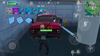 【Fortniteモバイル】テンション低めだとビクロイとれる？？