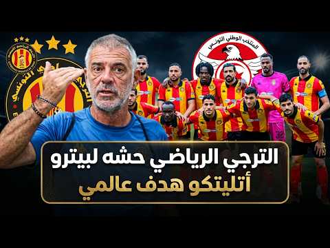 كورة مدورة and 2 more