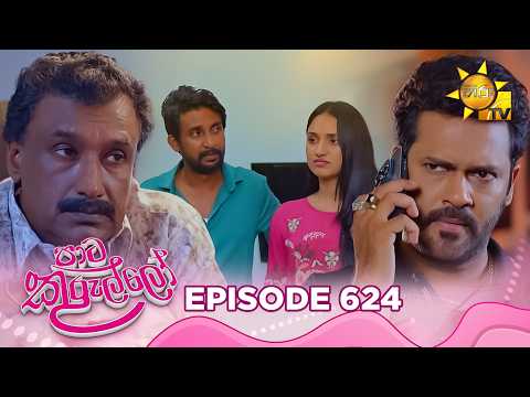 Hiru TV