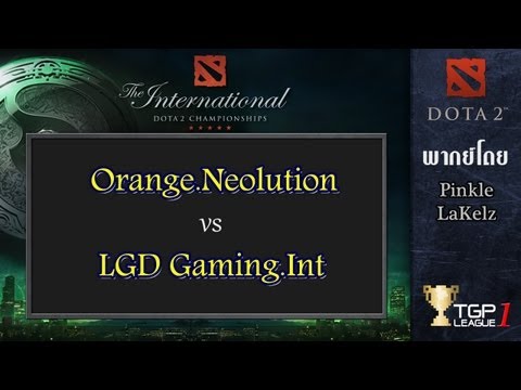 Orange.Neolution vs LGD Gaming.Int - Game 1 : The International 3