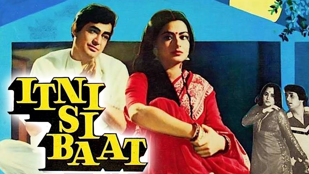 Shriman Shrimati Hindi Sanjeev Kumar, Rakhee Gulzar, Rakesh Roshan