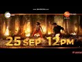 RRR Zee Tv New Date 25th September Sunday 12pm | Hd Tv's POINT