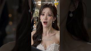 Download lagu 결혼식에 나타난 친엄마… 시어머니가 무릎 꿇은 이유 mp3